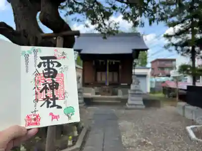 雷神社の{uncategorized: "未分類", other: "その他", undefined: "問題あり", building: "その他建物", grave: "お墓", sacred_gate: "鳥居", guardian: "狛犬", statue: "像", buddha: "仏像", history: "歴史", nature: "自然", garden: "庭園", animal: "動物", pagoda: "塔", temizu: "手水舎", mountain_gate: "山門・神門", sanctuary: "本殿・本堂", subordinate: "末社・摂社", art: "芸術", scenery: "景色", jizo: "地蔵", ema: "絵馬", goshuin: "御朱印", omikuji: "おみくじ", items: "授与品その他", amulet: "お守り", goshuincho: "御朱印帳", eats: "食事", festival: "お祭り", votive_dance: "神楽", shichigosan: "七五三参", wedding: "結婚式", experience: "体験その他", initially: "初詣", around: "周辺", anti_infection: "感染症対策"}