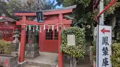 羽田神社(東京都)