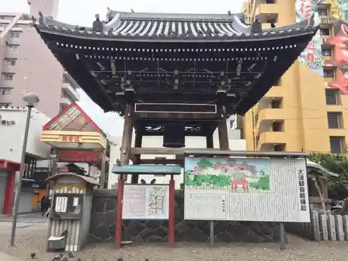 大須観音 （北野山真福寺宝生院）の建物その他