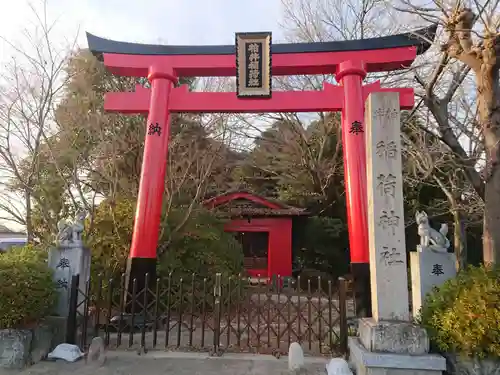 稲荷神社（柏井稲荷社）の鳥居