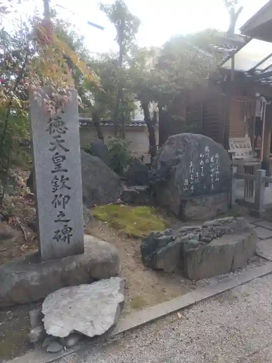 白峯神宮の{uncategorized: "未分類", other: "その他", undefined: "問題あり", building: "その他建物", grave: "お墓", sacred_gate: "鳥居", guardian: "狛犬", statue: "像", buddha: "仏像", history: "歴史", nature: "自然", garden: "庭園", animal: "動物", pagoda: "塔", temizu: "手水舎", mountain_gate: "山門・神門", sanctuary: "本殿・本堂", subordinate: "末社・摂社", art: "芸術", scenery: "景色", jizo: "地蔵", ema: "絵馬", goshuin: "御朱印", omikuji: "おみくじ", items: "授与品その他", amulet: "お守り", goshuincho: "御朱印帳", eats: "食事", festival: "お祭り", votive_dance: "神楽", shichigosan: "七五三参", wedding: "結婚式", experience: "体験その他", initially: "初詣", around: "周辺", anti_infection: "感染症対策"}