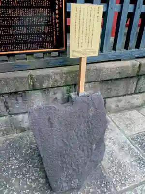 金王八幡宮(東京都)