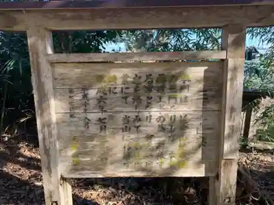 逆川地蔵尊(千葉県)