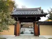 智清寺の山門・神門