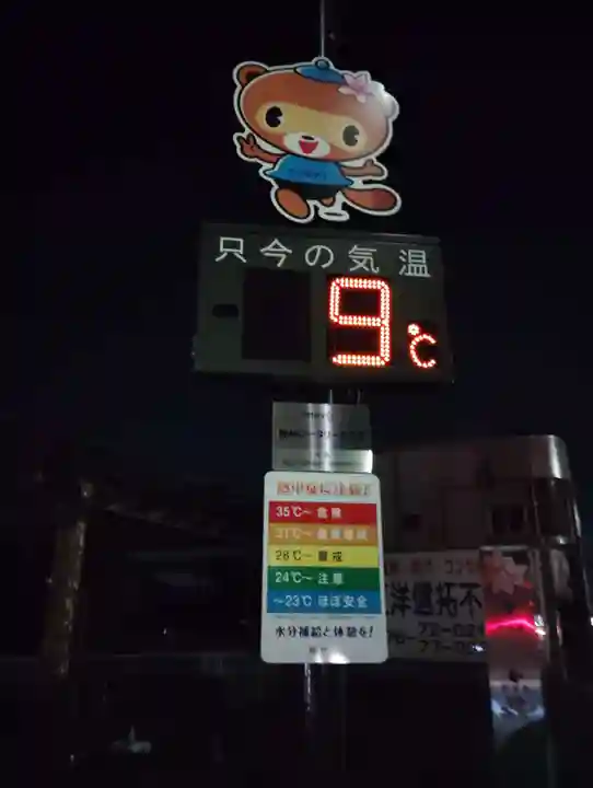 清瀧神社の周辺