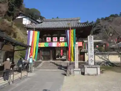 岡寺（龍蓋寺）の山門・神門