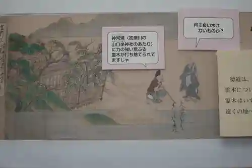 長谷寺(奈良県)