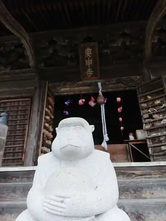 庚申寺の本殿・本堂
