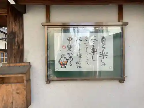 如来寺のその他建物