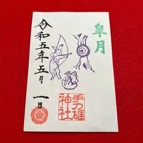 手力雄神社(岐阜県)