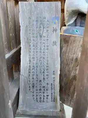 世良田東照宮(群馬県)