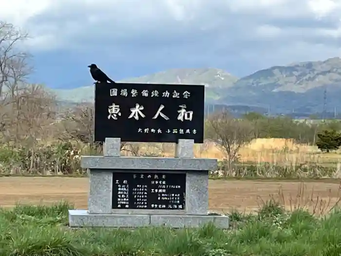 千代田稲荷神社の建物その他