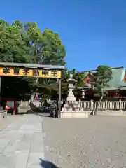 成田山大阪別院　明王院(大阪府)