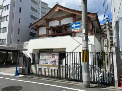 國生寺(京都府)