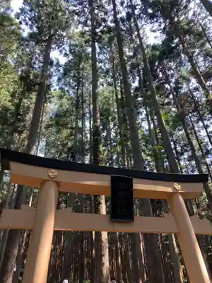御岩神社(茨城県)