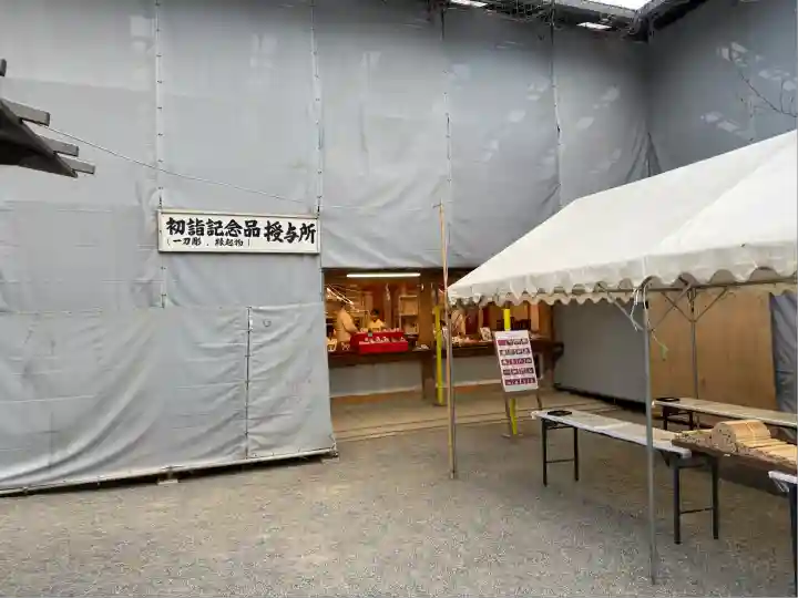 石清水八幡宮(京都府)