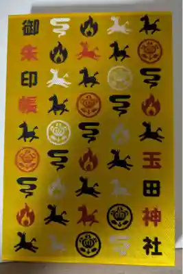 色は何色かあるようです😄