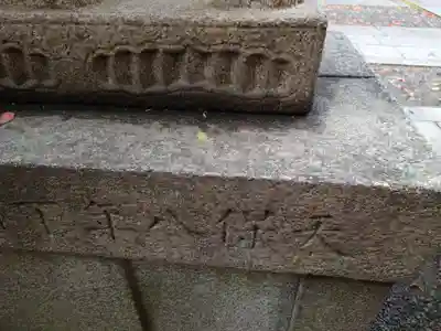 熊野神社のその他建物