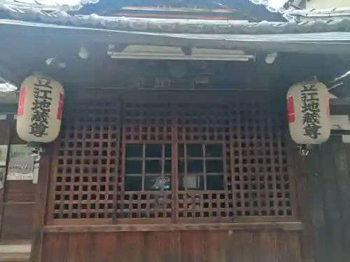 善長寺(京都府)