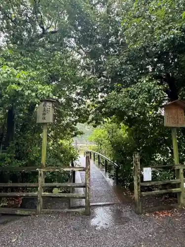嚴島神社 (京都御苑)(京都府)