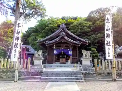 牟山神社の本殿・本堂