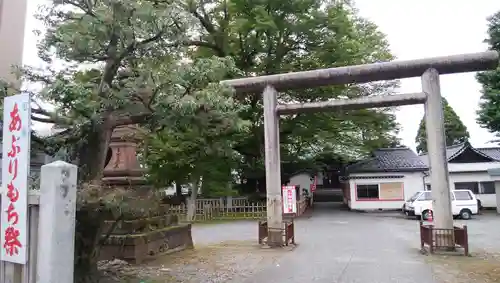 神明宮の鳥居