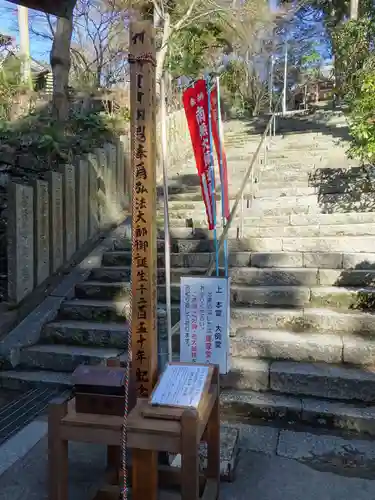 白峯寺のその他建物