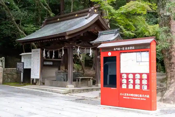 住吉神社(山口県)