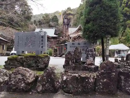 清滝寺(高知県)