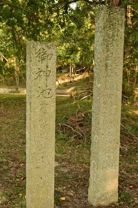 岩戸神社(徳島県)
