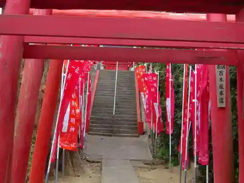 村山稲荷神社の鳥居