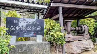 検見川神社の周辺