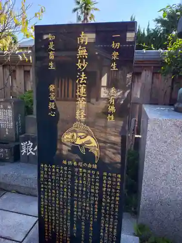 妙長寺(神奈川県)