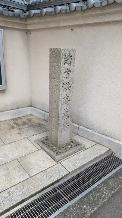 龍海寺(大阪府)