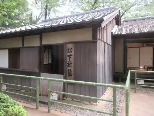 松陰神社(東京都)
