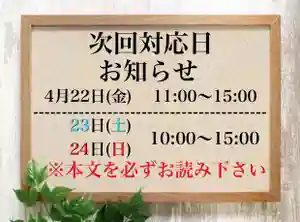 常真寺(千葉県)(2022年04月18日(月) 14時52分19秒投稿)