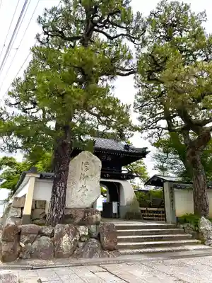 満月寺（浮御堂）のその他建物