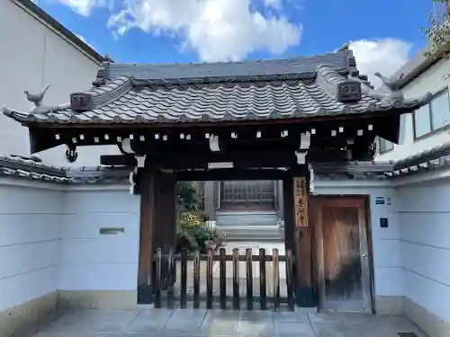 善照寺の山門・神門