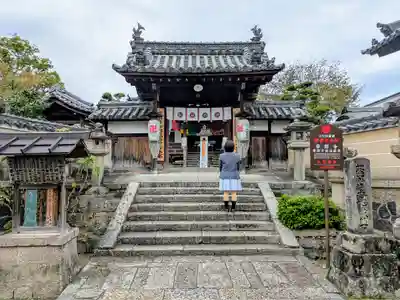 帯解寺の山門・神門
