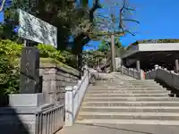 伊勢山皇大神宮(神奈川県)