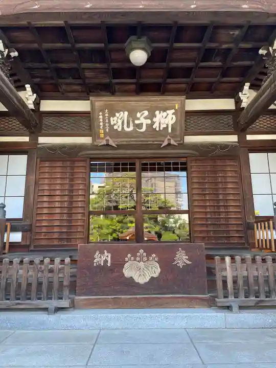 泉岳寺(東京都)