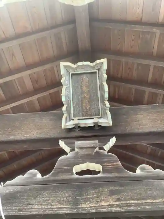 池原神社の末社・摂社