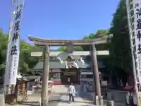 新羅神社の鳥居