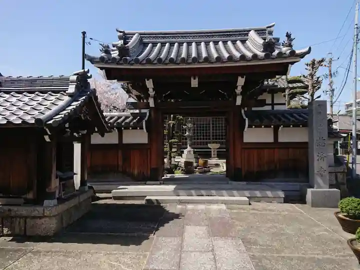 慈済寺の山門・神門
