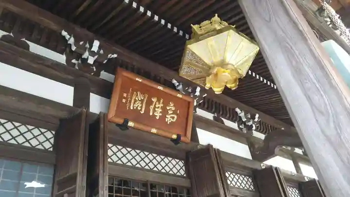 本覚寺の本殿・本堂