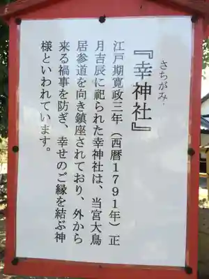 風浪宮(福岡県)