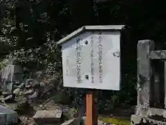 誓願寺の建物その他