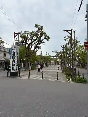 難波大社　生國魂神社(大阪府)
