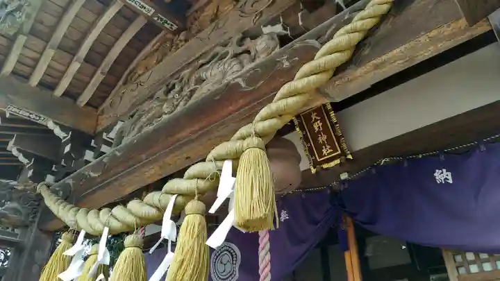 大野神社(埼玉県)