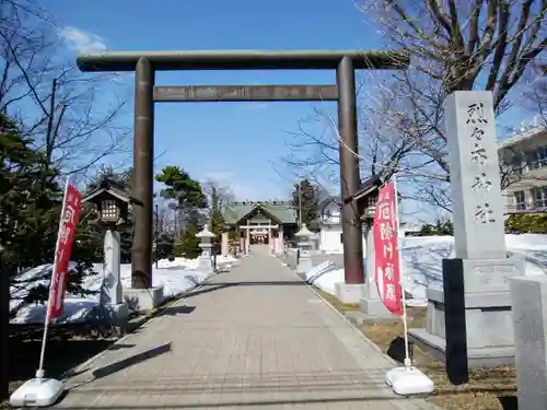 烈々布神社の鳥居